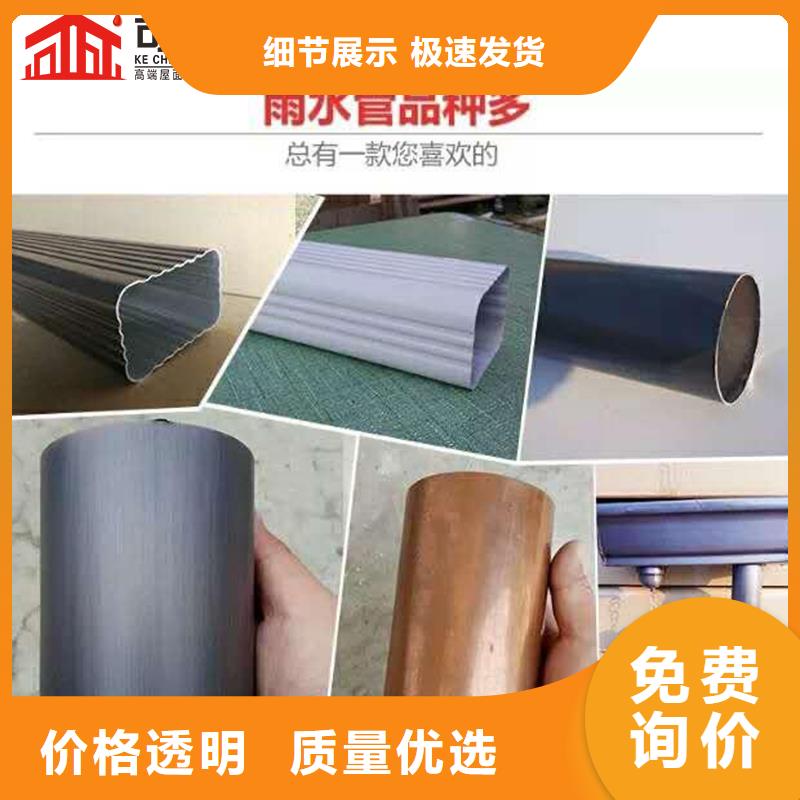 雨水管_铝合金挂落材质实在