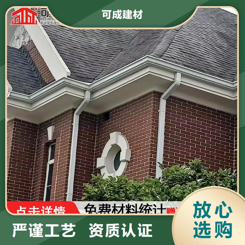 雨水管金属古建檐口高性价比