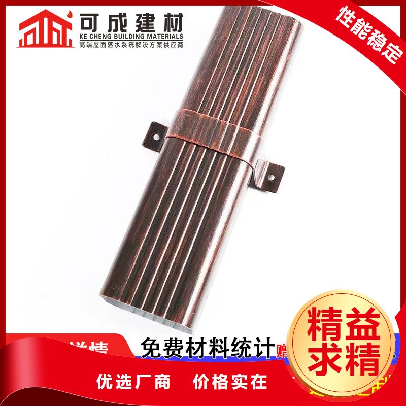 雨水管-铝合金天沟为您提供一站式采购服务