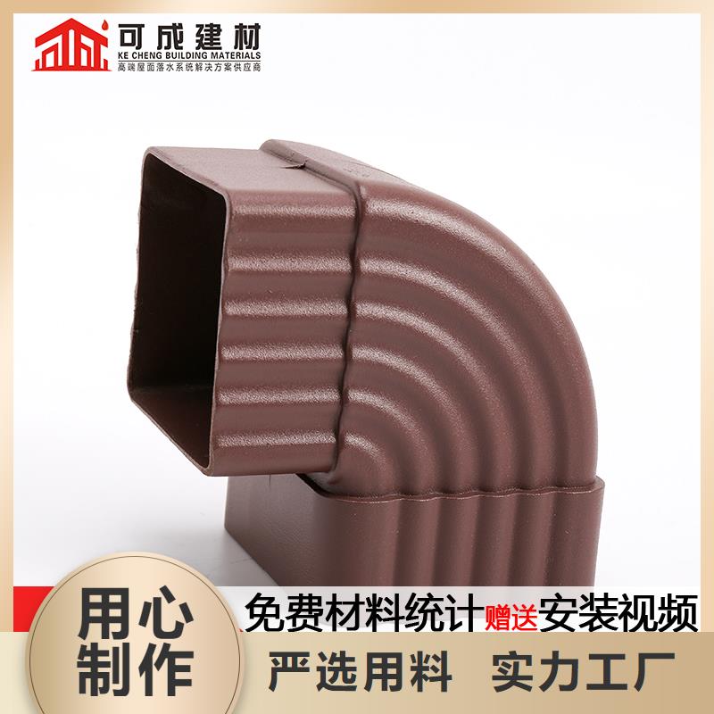 【雨水管_【天沟落水系统】质量好】