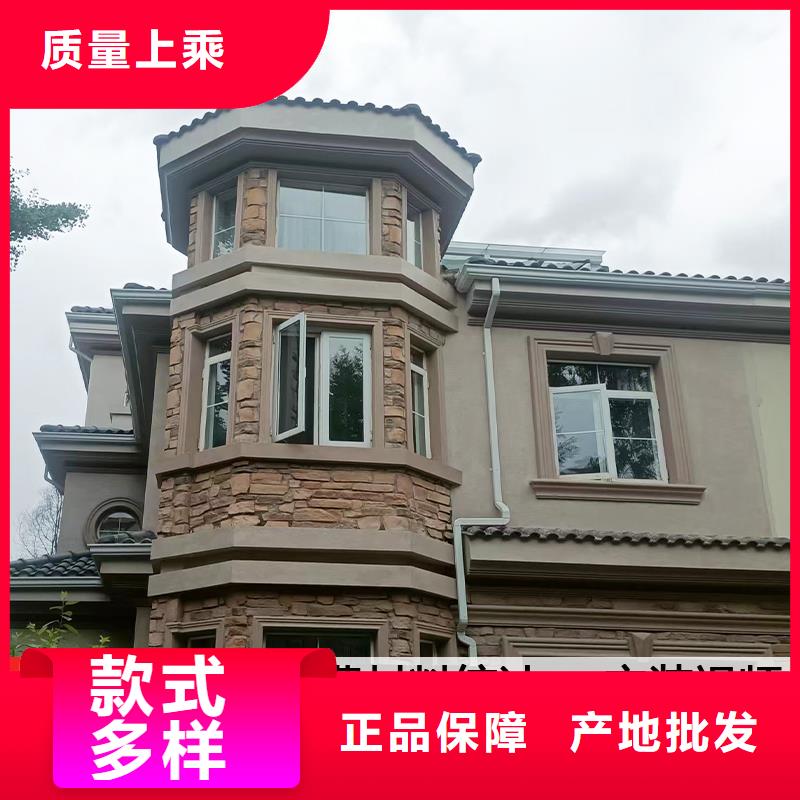 雨水管【彩铝天沟8英寸】精挑细选好货