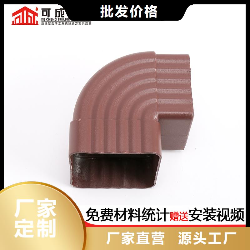 雨水管【彩铝天沟8英寸】精挑细选好货