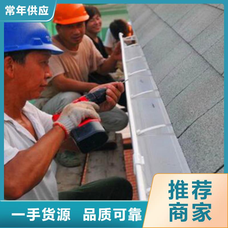 【雨水管】 彩铝天沟6英寸大库存无缺货危机