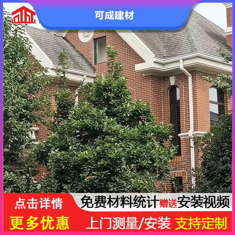 雨水管仿古飞椽组合金属构件工厂批发
