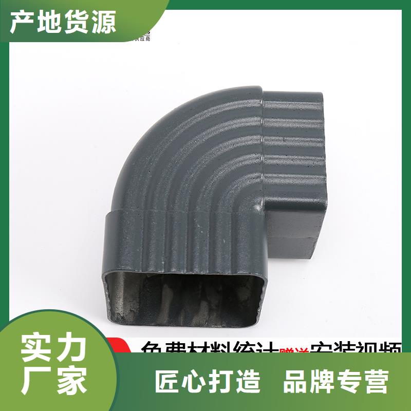 雨水管【彩铝天沟8英寸】精挑细选好货