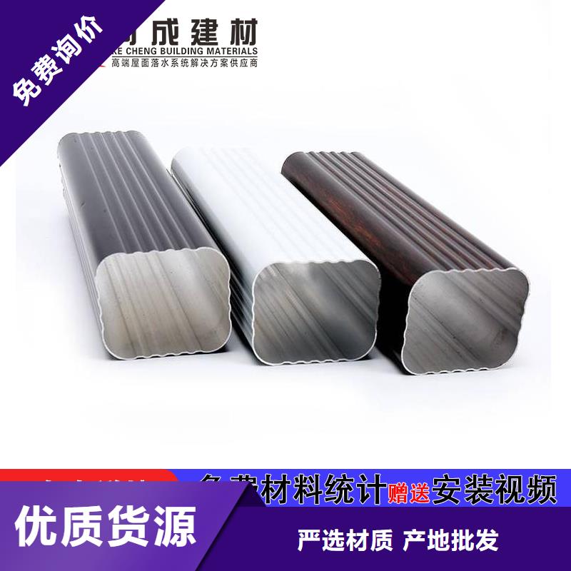 【雨水管,彩钢雨水管品质服务诚信为本】