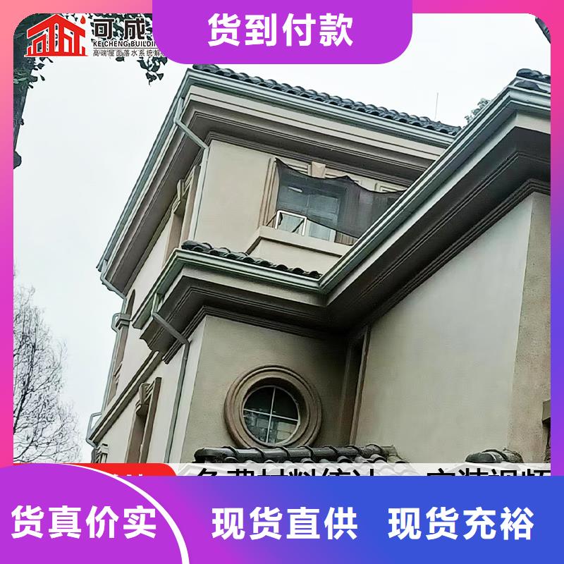 雨水管仿古飞椽组合金属构件工厂批发