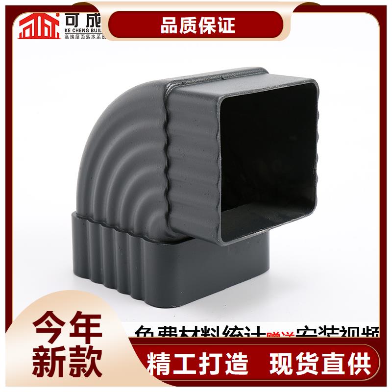 【雨水管,彩钢雨水管品质服务诚信为本】