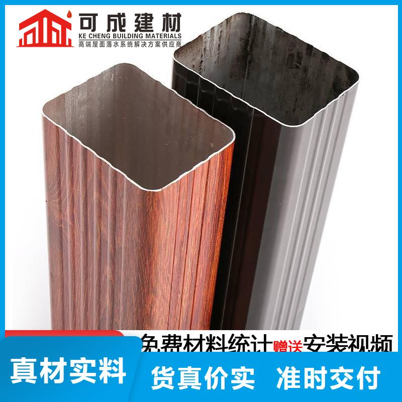 雨水管-金属古建檐口自营品质有保障