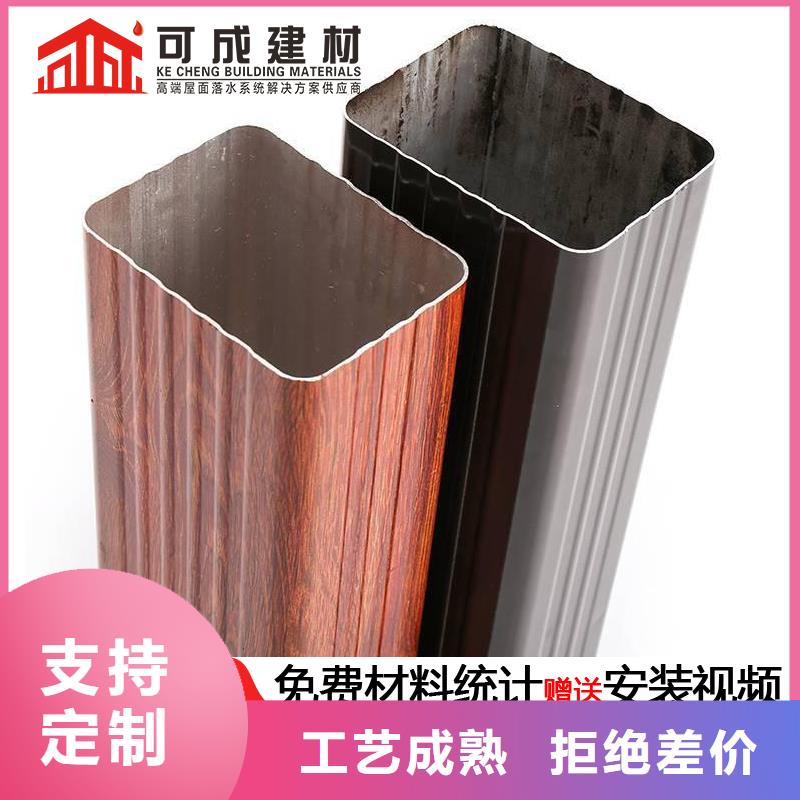 【雨水管,彩钢雨水管品质服务诚信为本】