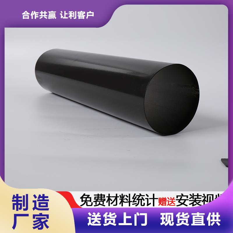 雨水管-彩铝型7英寸天沟厂家拥有先进的设备