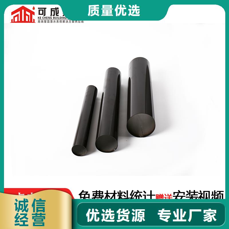 雨水管-彩铝型7英寸天沟厂家拥有先进的设备