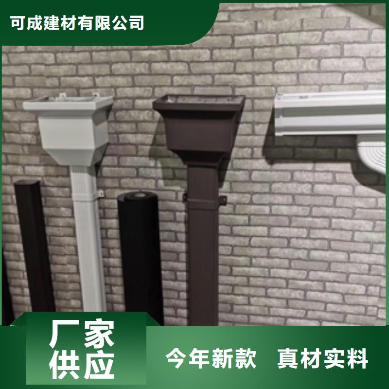 雨水管-铝合金仿古挂落用好材做好产品