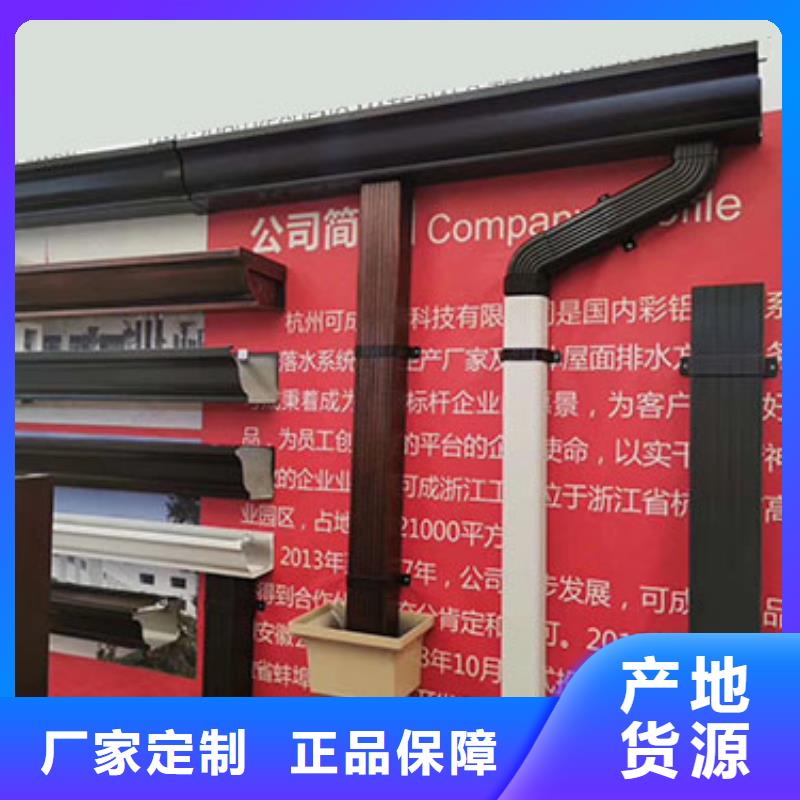 【雨水管】【铝合金圆形雨水管】0中间商差价