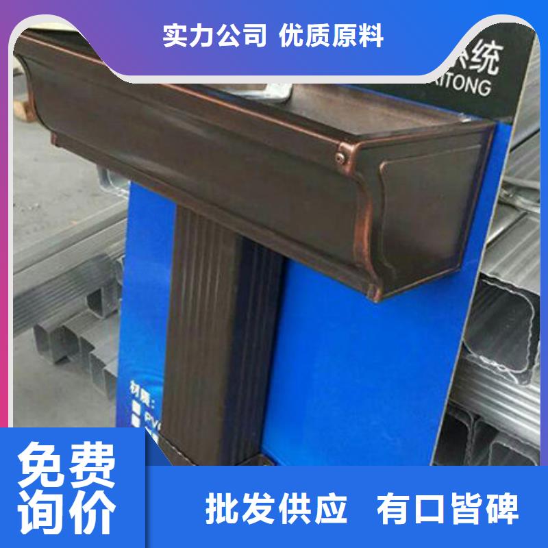 雨水管-铝合金仿古挂落用好材做好产品