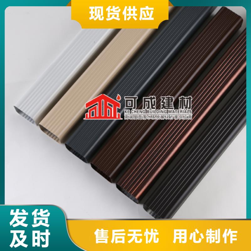 天沟视频-睢阳|夏邑|安阳|濮阳|漯河|开封可成天沟_ 可成建材(商丘市分公司)