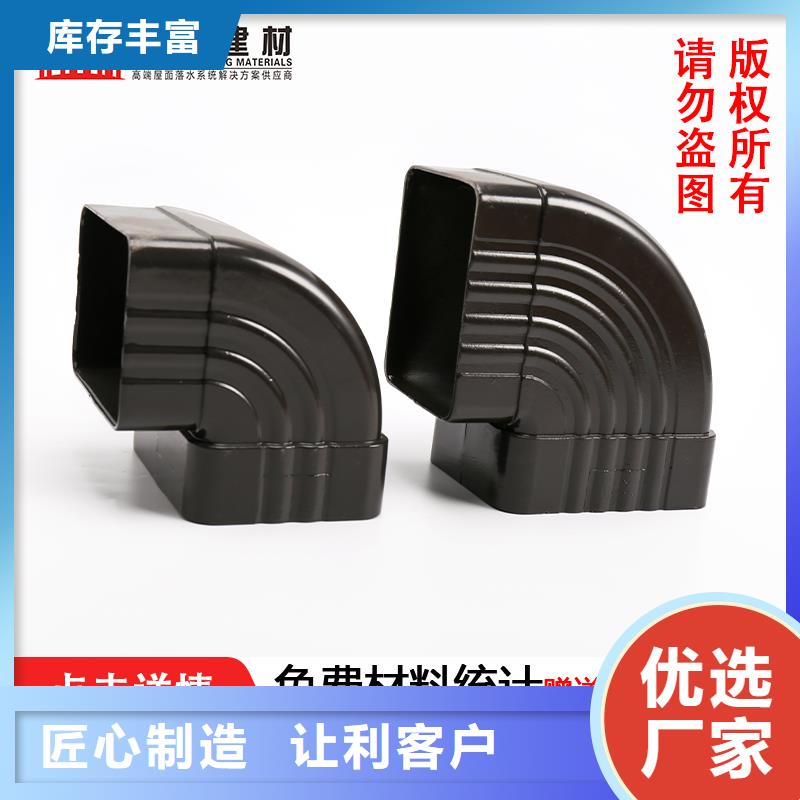 天沟视频-睢阳|夏邑|安阳|濮阳|漯河|开封可成天沟_ 可成建材(商丘市分公司)