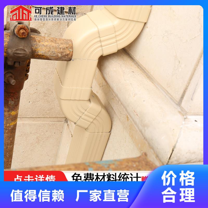 天沟视频-睢阳|夏邑|安阳|濮阳|漯河|开封可成天沟_ 可成建材(商丘市分公司)