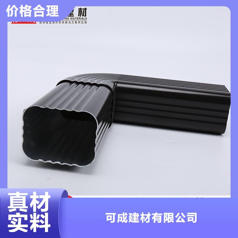 雨水管-彩铝型7英寸天沟厂家拥有先进的设备