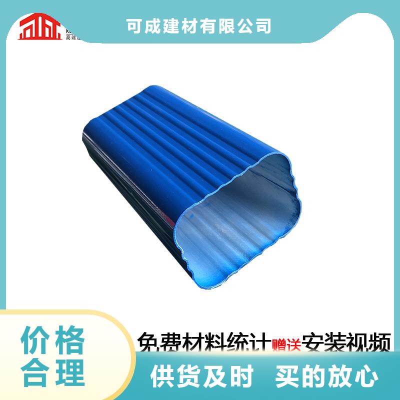 天沟视频-睢阳|夏邑|安阳|濮阳|漯河|开封可成天沟_ 可成建材(商丘市分公司)
