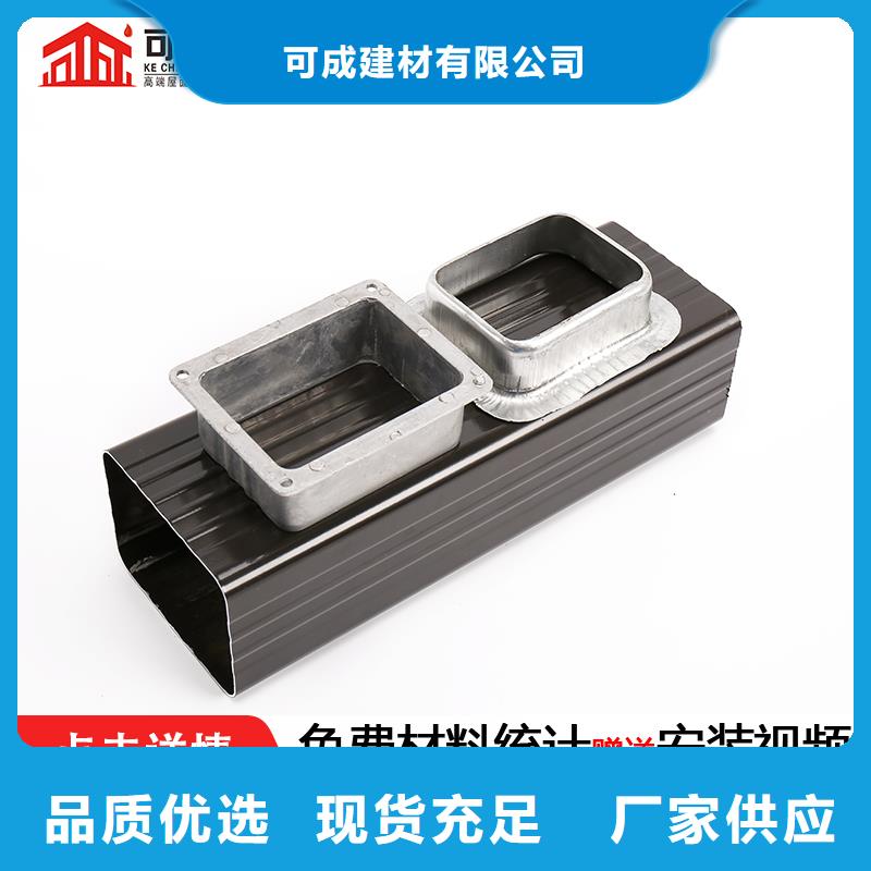 雨水管铝合金方椽品质有保障