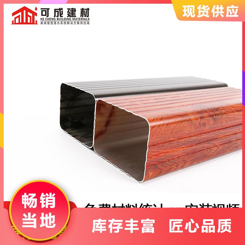 天沟视频-睢阳|夏邑|安阳|濮阳|漯河|开封可成天沟_ 可成建材(商丘市分公司)