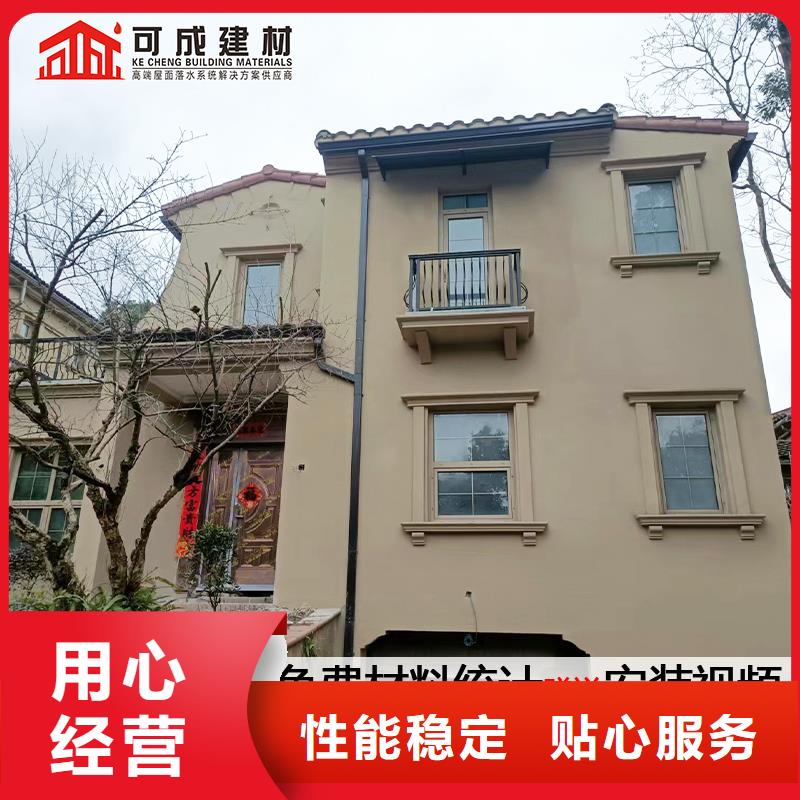 雨水管-铝合金连廊优质工艺