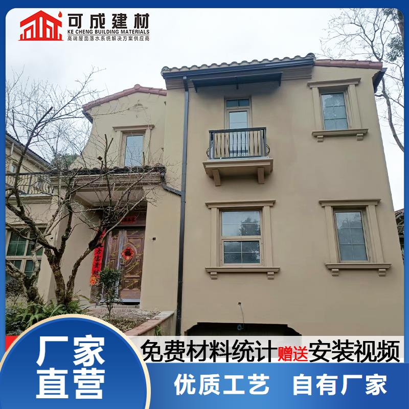 天沟视频-睢阳|夏邑|安阳|濮阳|漯河|开封可成天沟_ 可成建材(商丘市分公司)