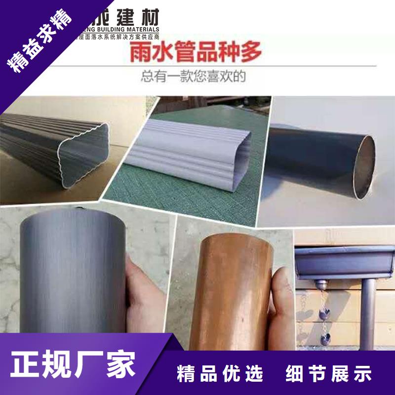 雨水管金属古建房檐海量现货直销
