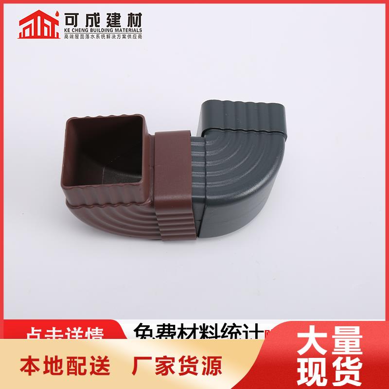 雨水管【雨水管】用心经营