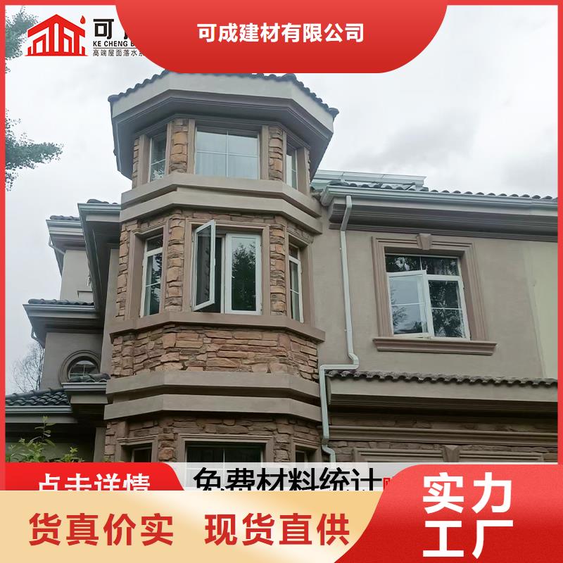 雨水管8英寸型材加挡板供您所需