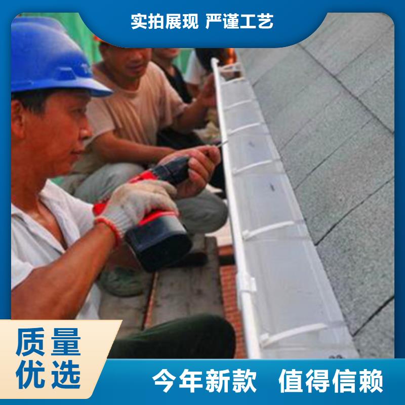 天沟视频-睢阳|夏邑|安阳|濮阳|漯河|开封可成天沟_ 可成建材(商丘市分公司)