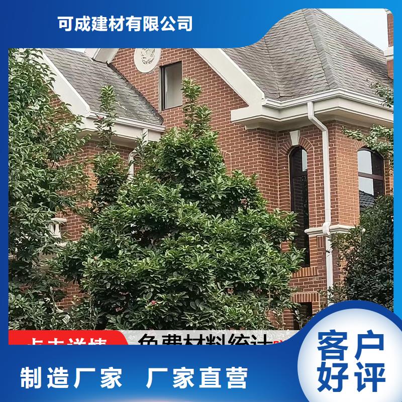 天沟视频-四川省|绵阳|巴中|遂宁|雅安|凉山|攀枝花天沟-可成