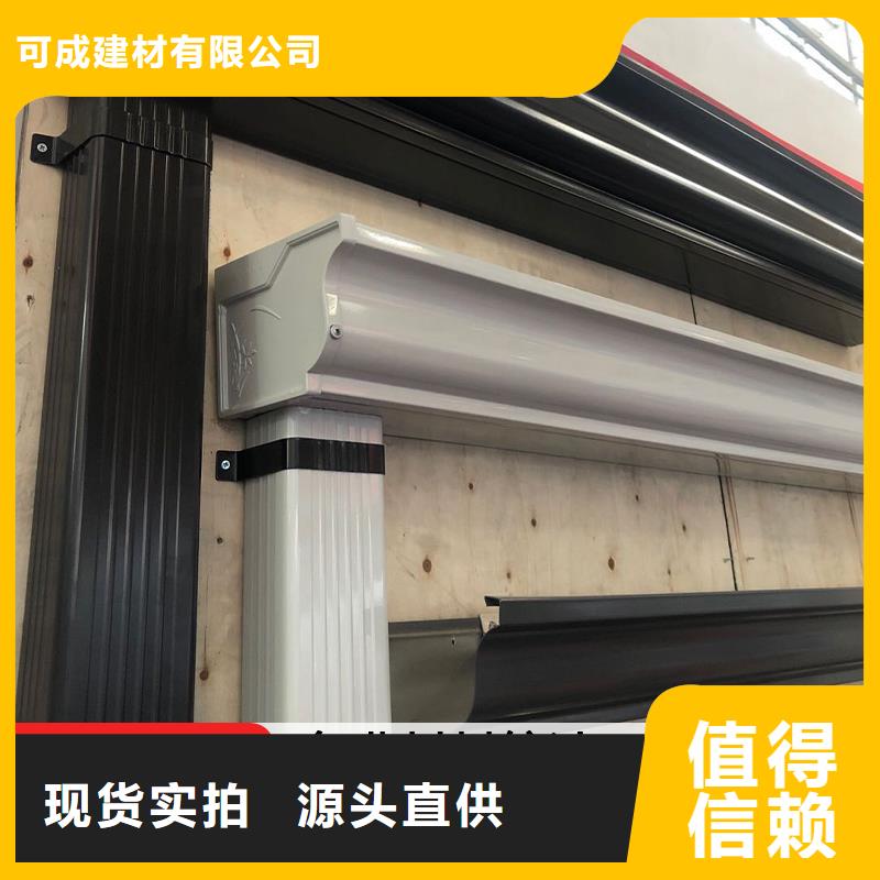 雨水管铝合金雨水管货源报价