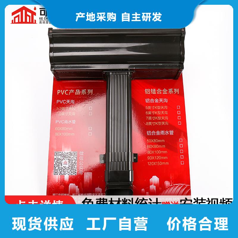 雨水管-铝合金连廊优质工艺