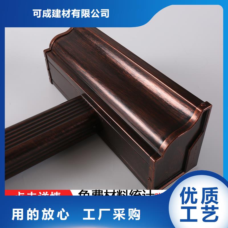 雨水管铝合金方椽品质有保障