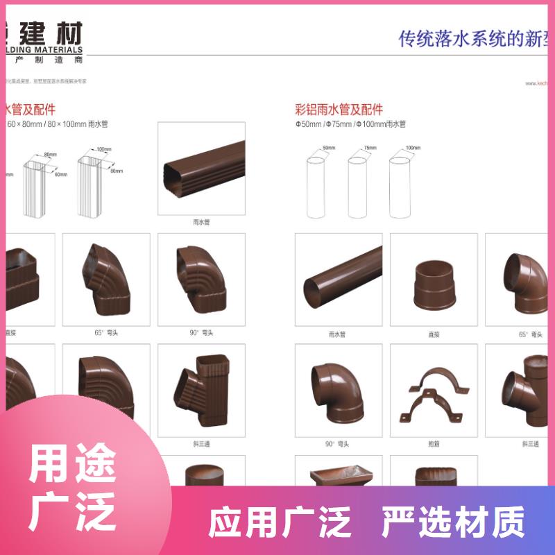 雨水管-铝合金连廊优质工艺