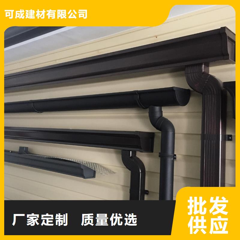 雨水管彩铝天沟7英寸规格齐全