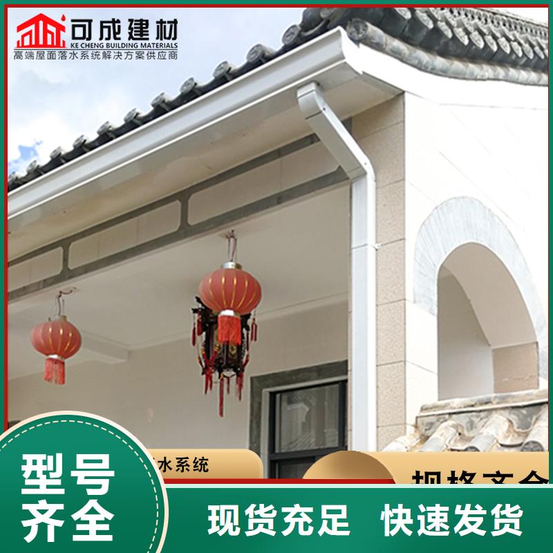 盛铖别墅铝合金天沟专业生产品质保证