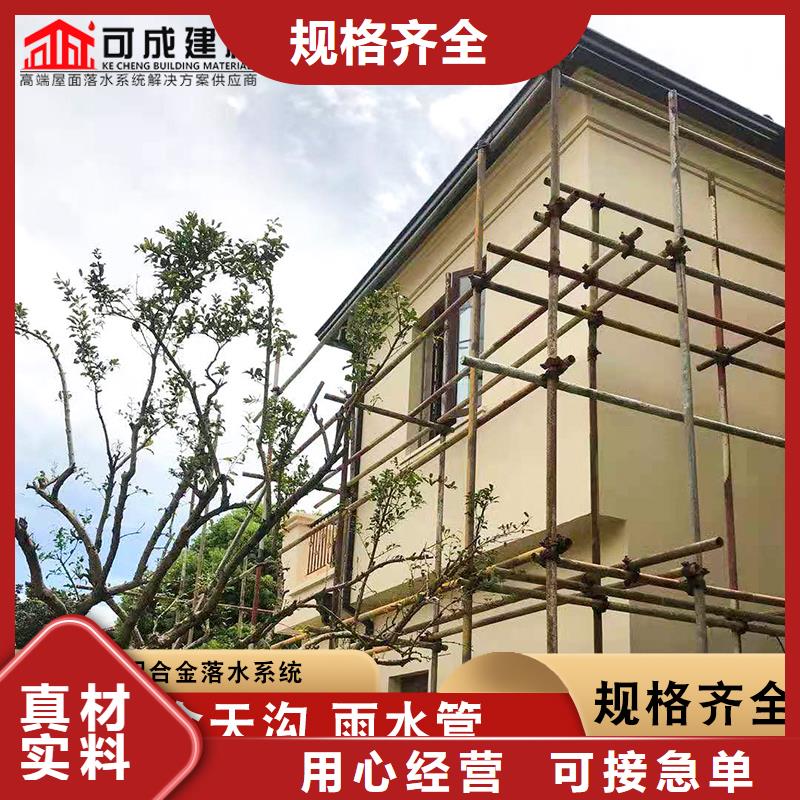 铝合金天沟视频-铝合金天沟_广东省江门市市场覆盖江海|新会|深圳|汕尾|梅州|茂名|惠州|阳江|东莞等
