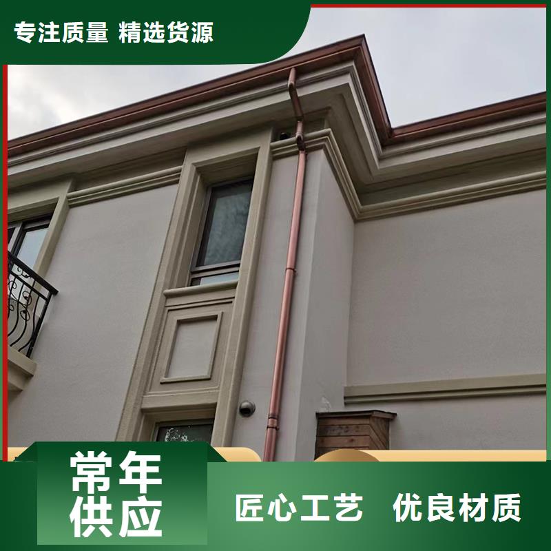 室外雨水管 别墅成品天沟实体生产厂家