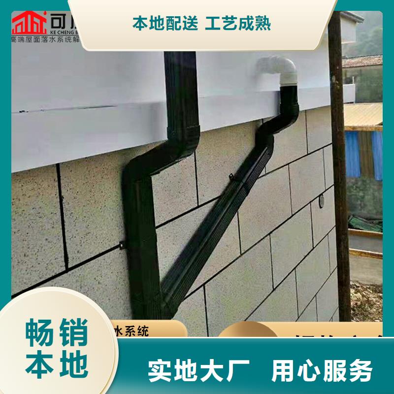 铝合金天沟视频-黄南|果洛|西宁|海东|海西可成铝合金天沟_ 可成建材科技(海北市分公司)