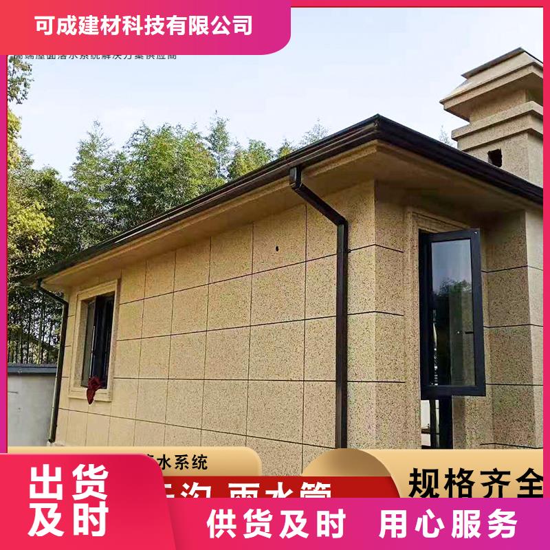 铝合金天沟视频-铝合金天沟-浙江省宁波市附近制造商-镇海|象山|舟山|嘉兴|衢州|湖州