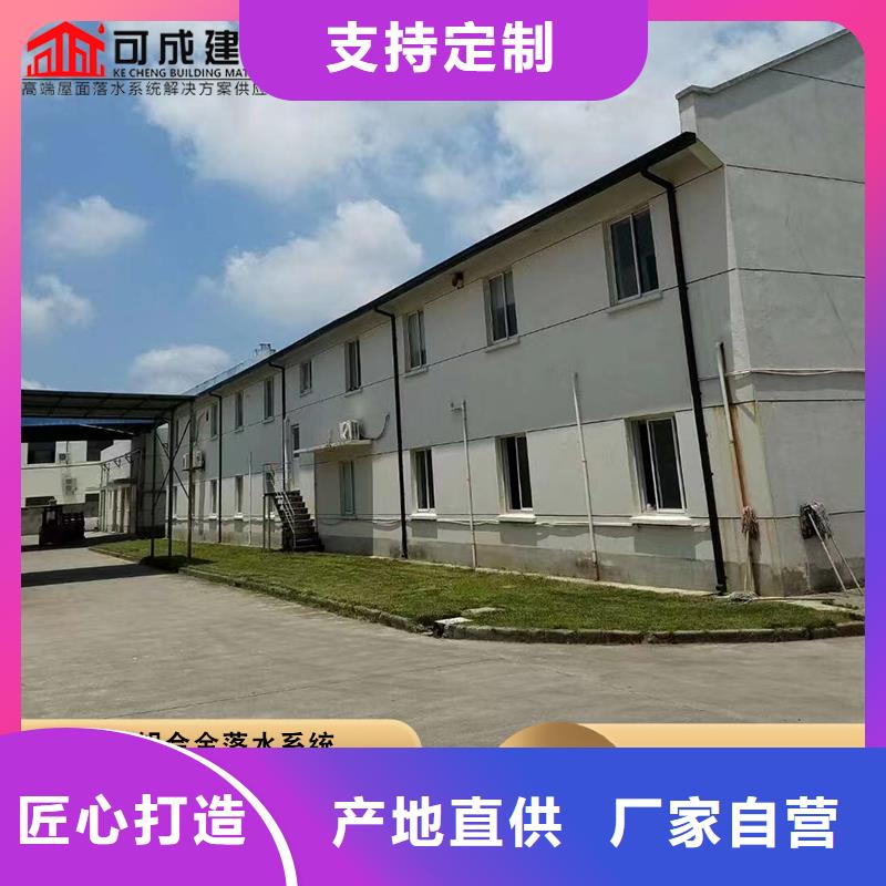 盛铖别墅铝合金天沟专业生产品质保证