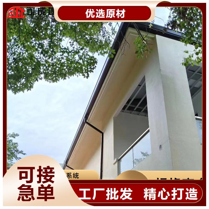 供应批发成品雨水槽-现货供应
