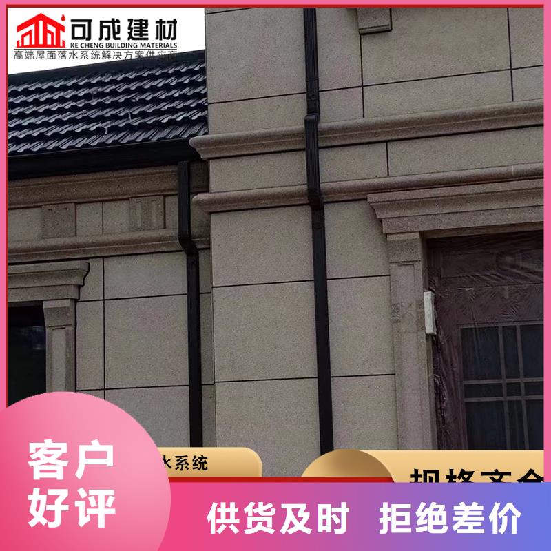 室外雨水管 别墅成品天沟实体生产厂家