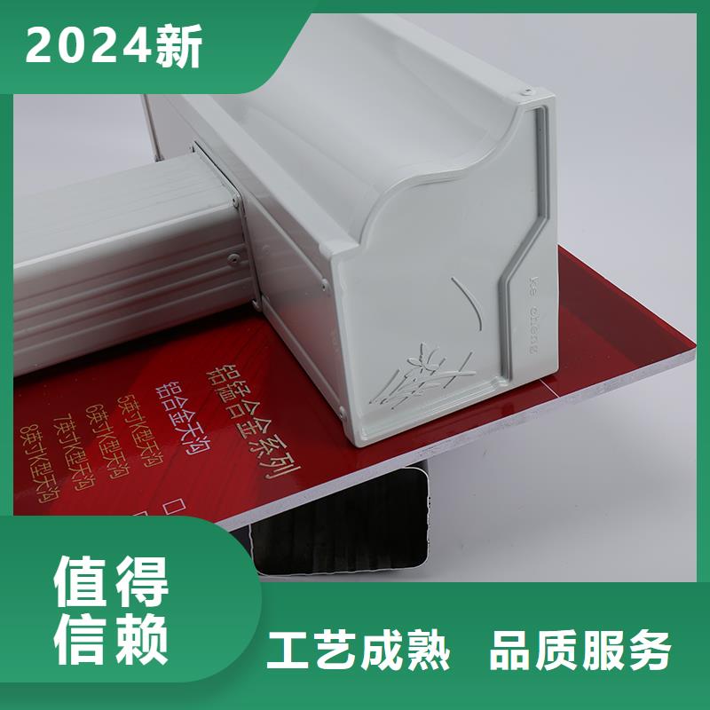 铝合金天沟在线咨询