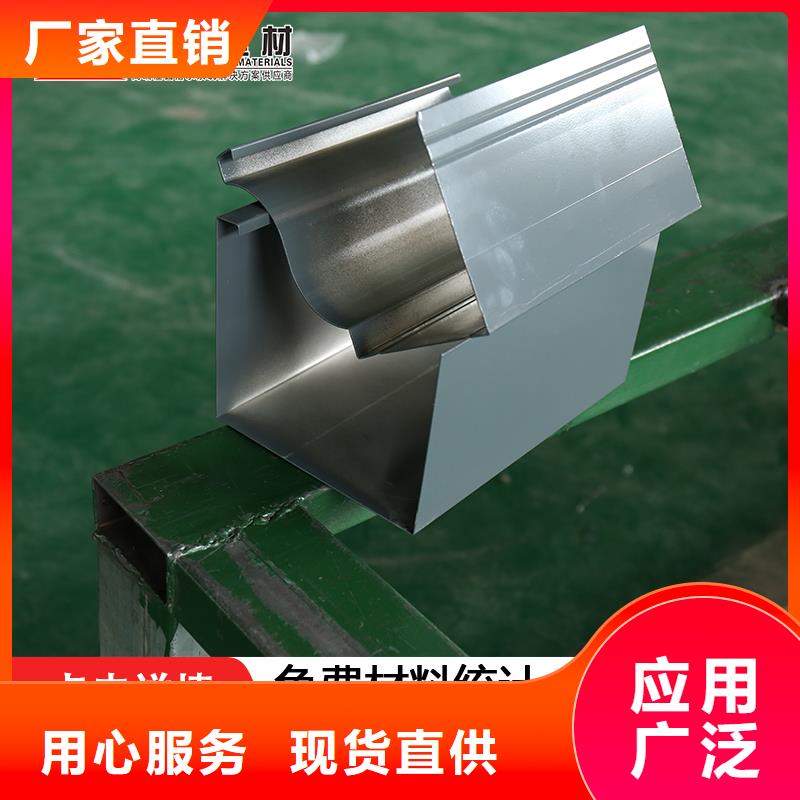 彩铝檐沟货源充足