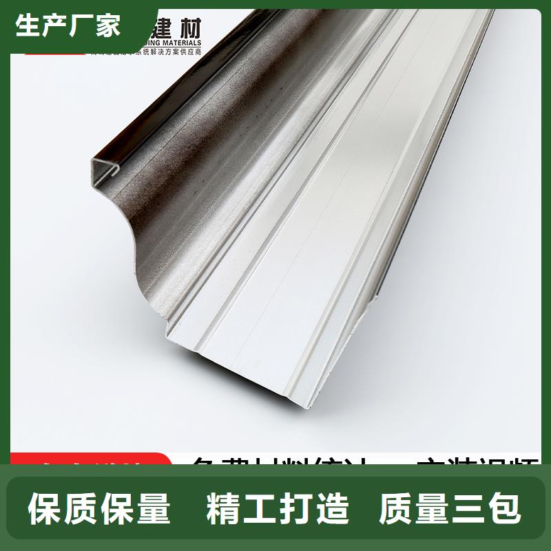 盛铖别墅成品天沟多年经验值得信赖