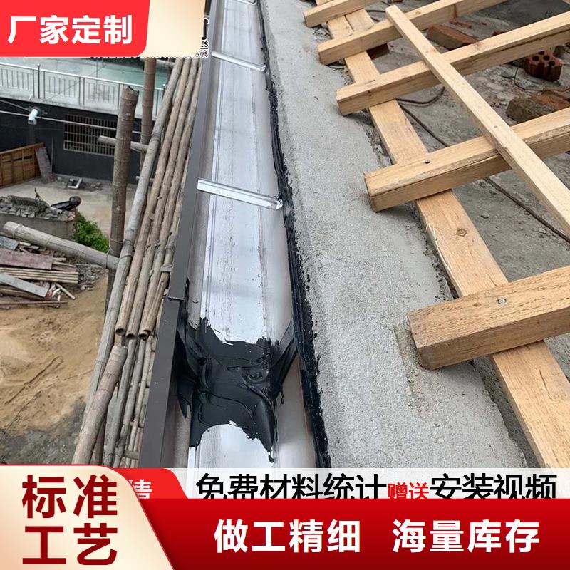 别墅铝合金天沟品质保证